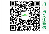 微信公眾號(hào)