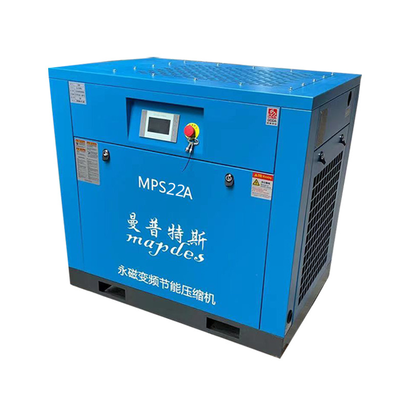 曼普特斯MPS22A 30HP螺桿式永磁變頻空壓機(jī)