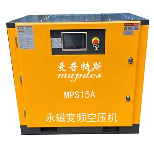 曼普特斯MPS15AG 20HP螺桿式永磁變頻空壓機(jī)