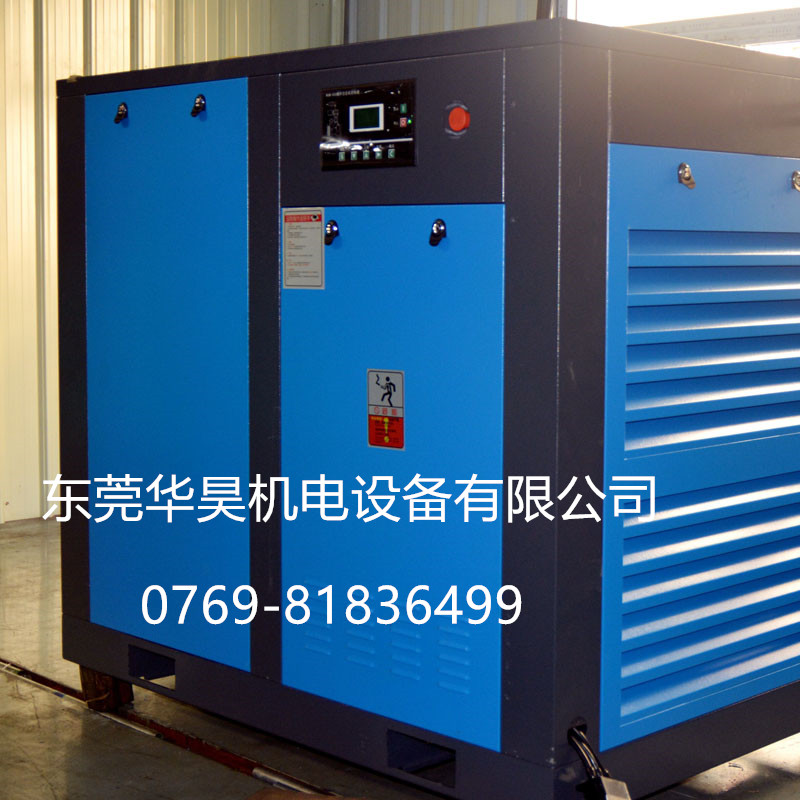 東莞空壓機
