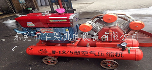 移動(dòng)空壓機(jī)圖片