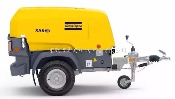 阿特拉斯8系列移動(dòng)空壓機(jī)