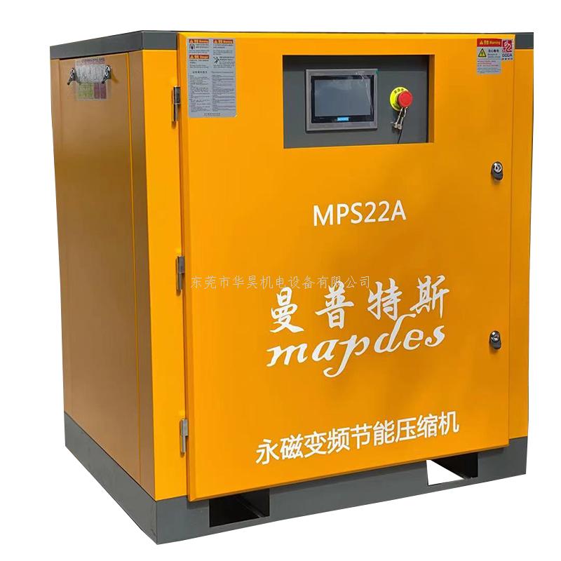 空壓機(jī)工頻和變頻的區(qū)別