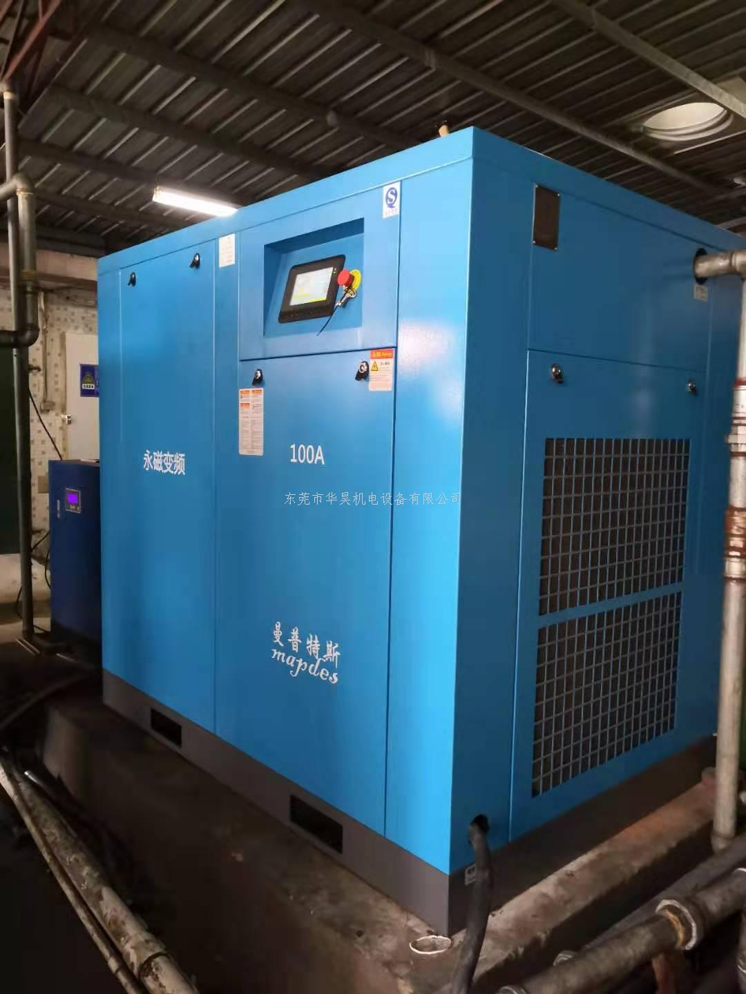 空壓機節(jié)能原理