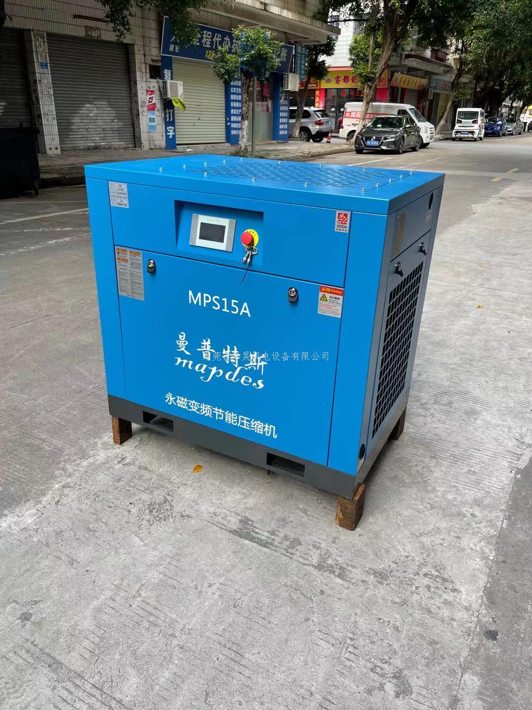 空壓機(jī)設(shè)定使用時間到了，該如何處理？