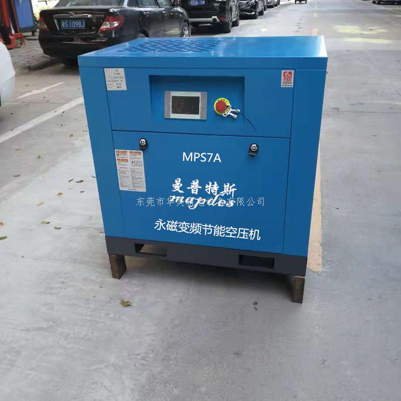 螺桿壓縮機與活塞式壓縮機的區(qū)別