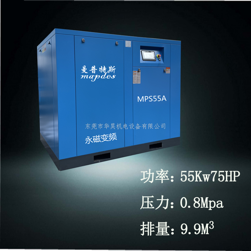 夏季使用空壓機(jī)注意事項