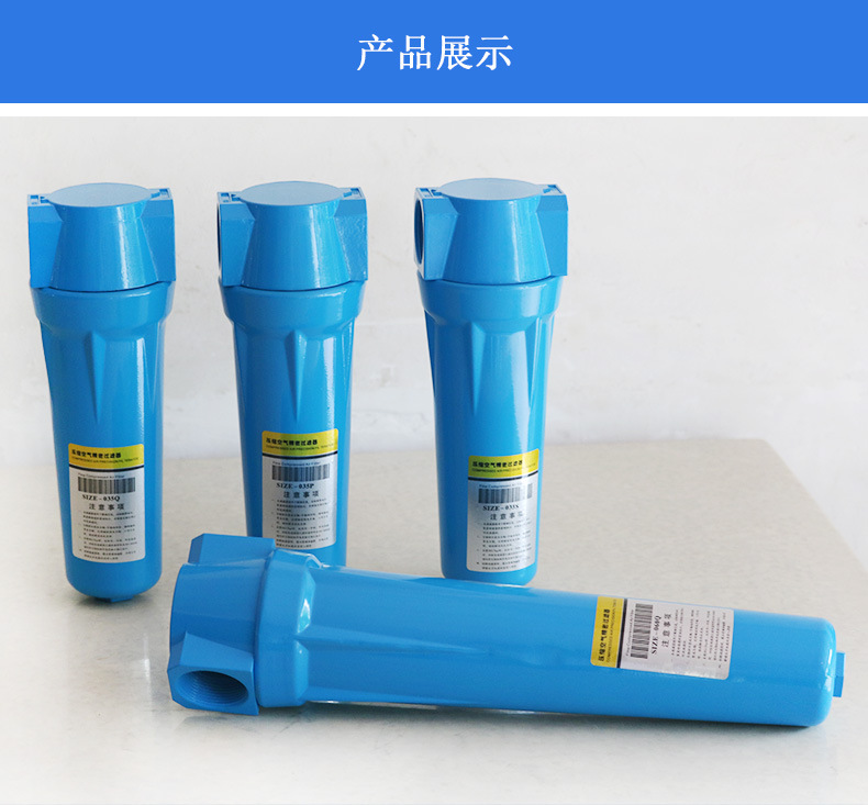 空壓機(jī)系統(tǒng)中為什么必須配備精密過(guò)濾器?