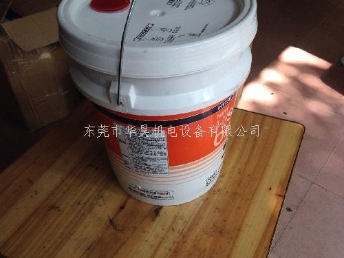 空壓機(jī)油批發(fā)