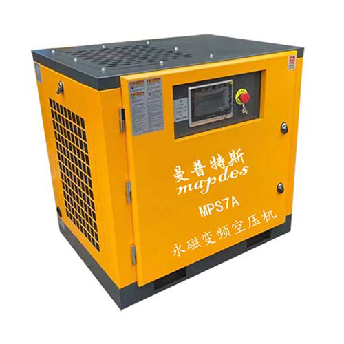 曼普特斯MPS7AG 10HP螺桿式永磁變頻空壓機(jī)