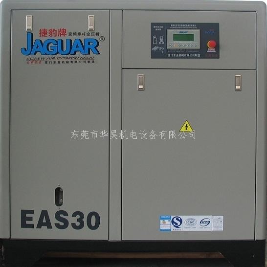 永磁變頻螺桿空壓機(jī)