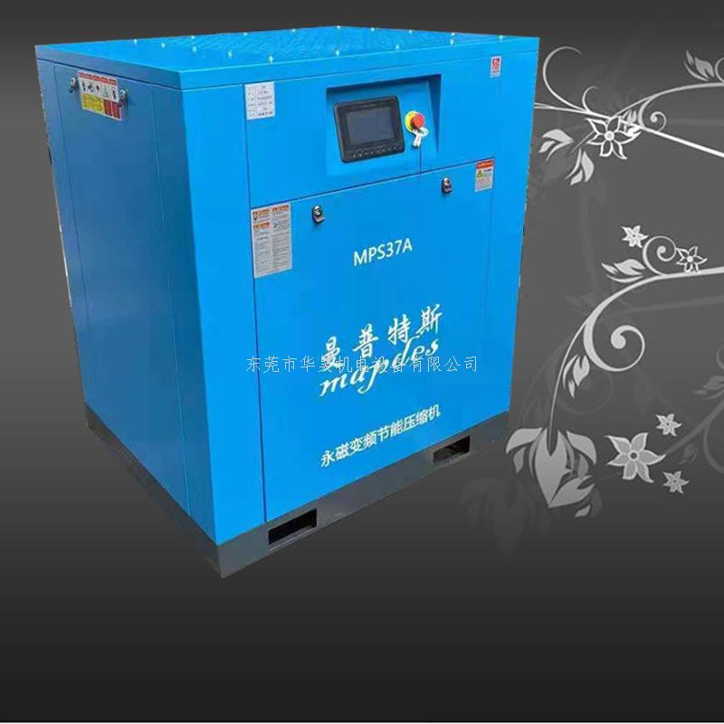 節(jié)能空壓機(jī)的優(yōu)勢