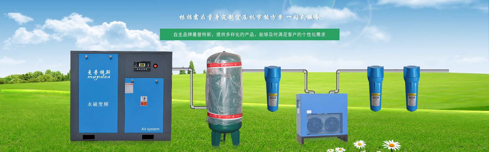 空壓機為什么需要儲氣罐?