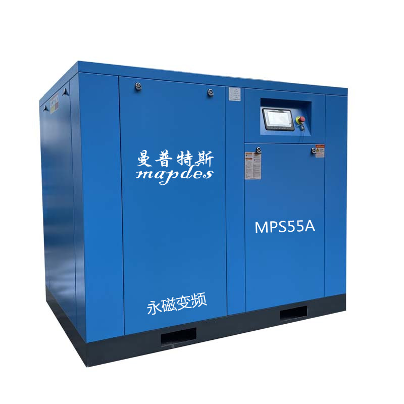 曼普特斯MPS55A 75HP螺桿式永磁變頻空壓機(jī)