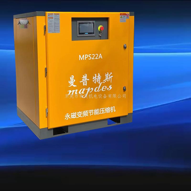 空壓機(jī)高效運行的注意事項