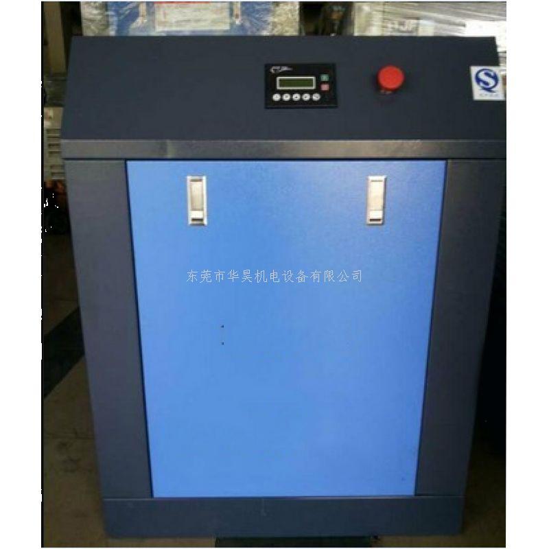 東莞螺桿空壓機后處理冷干機使用注意哪些事項