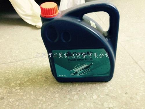 空壓機(jī)潤滑油