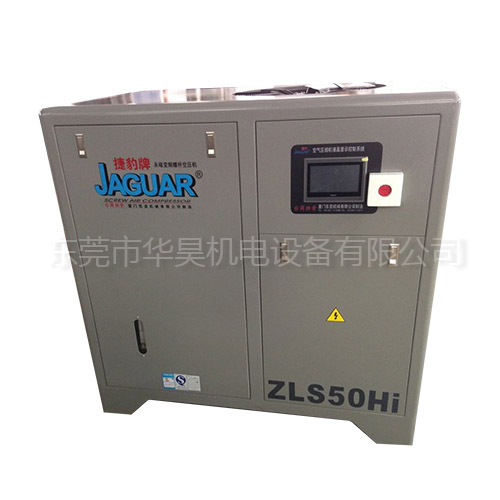 捷豹永磁變頻空壓機(jī)ZLS50Hi