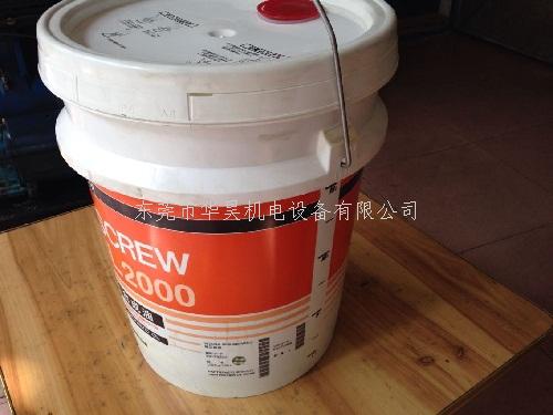 品牌空壓機(jī)油
