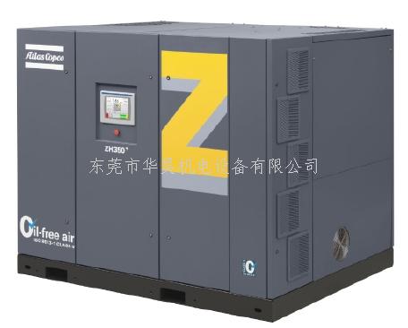 阿特拉斯空壓機圖片