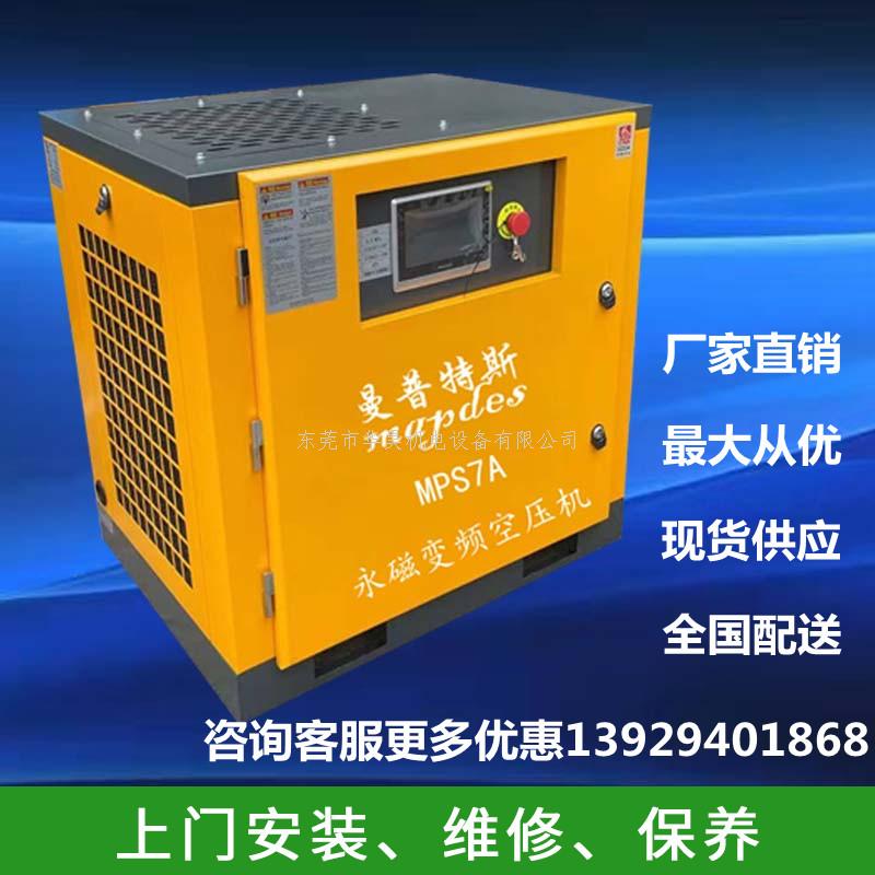 空壓機(jī)運(yùn)行注意事項(xiàng)