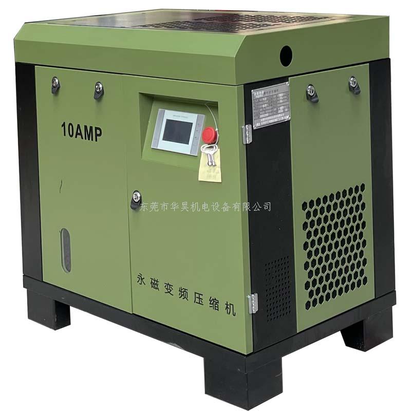 變頻空壓機的優(yōu)勢