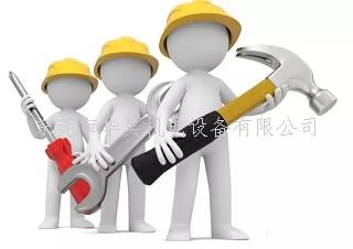 空壓機(jī)維修廠家