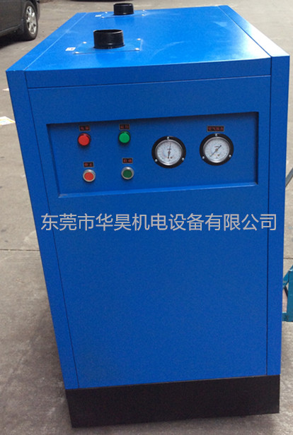 東莞冷凍式干燥機(jī)