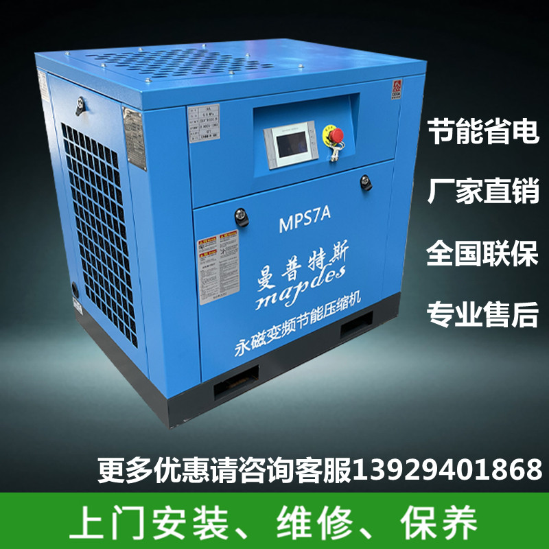 空壓機(jī)異響原因及排除方法