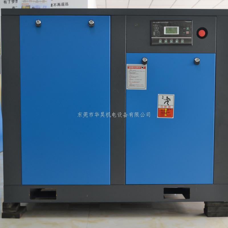 永磁變頻節(jié)能空壓機(jī)的優(yōu)勢(shì)是什么？