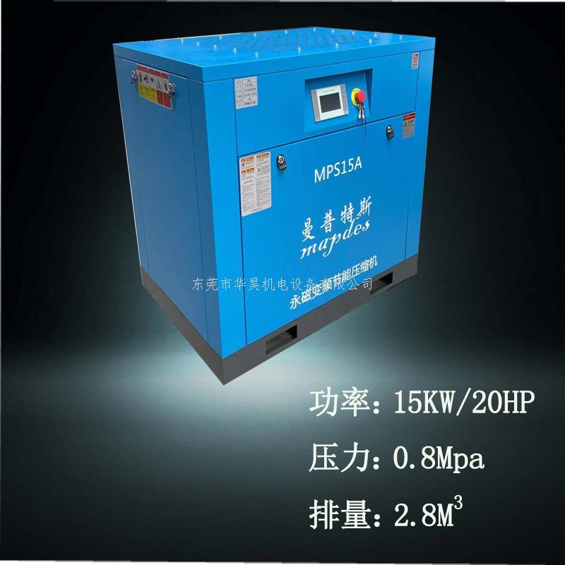 空壓機頻繁加卸載原因和處理方法